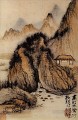 下尾 岩の窪みの源 1707年 古い中国の墨